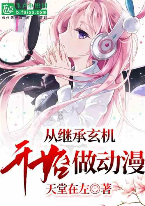废弃洞穴逃生