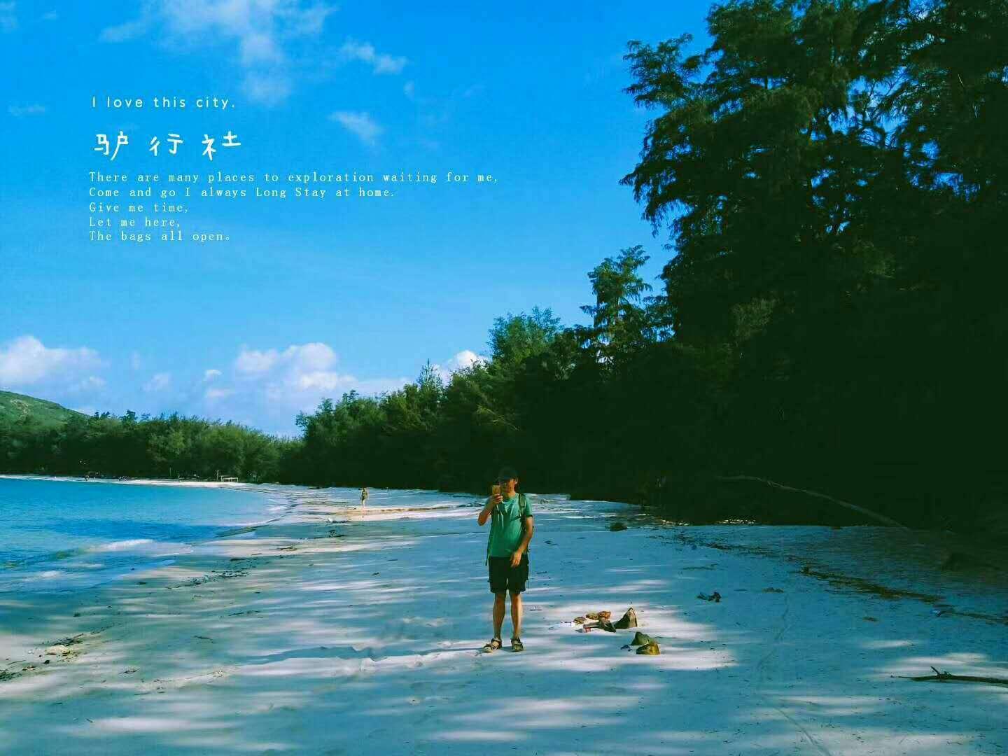 受邀出席