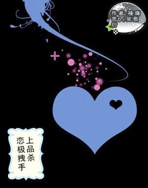 邢台南和区交通运输局开展志愿服务活动