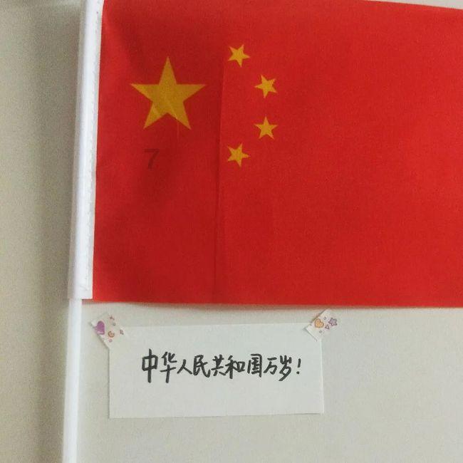 假劣物品