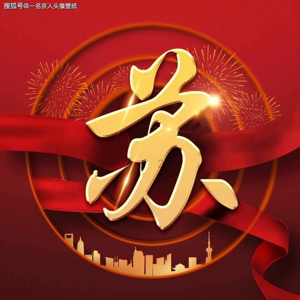 李白的将进酒全诗游戏画面