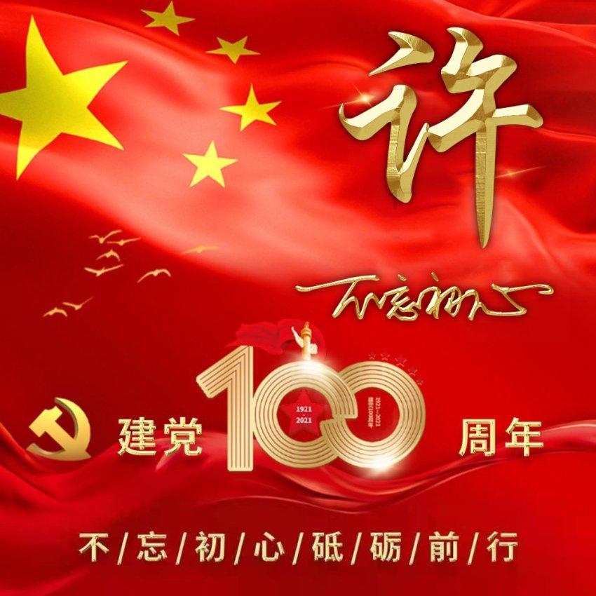 为何有网友说之所以看《我就是演员3》就是因为有李诚儒在？游戏画面