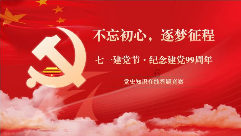 画线接蓝色球