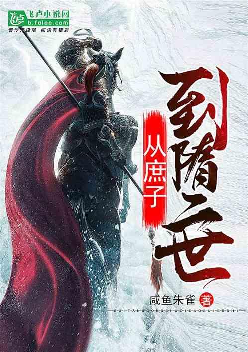 西游神魔决